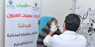 إجراء (14) عملية عيون للمرضى غير القادرين بكفرالشيخ 1 - جريدة المساء