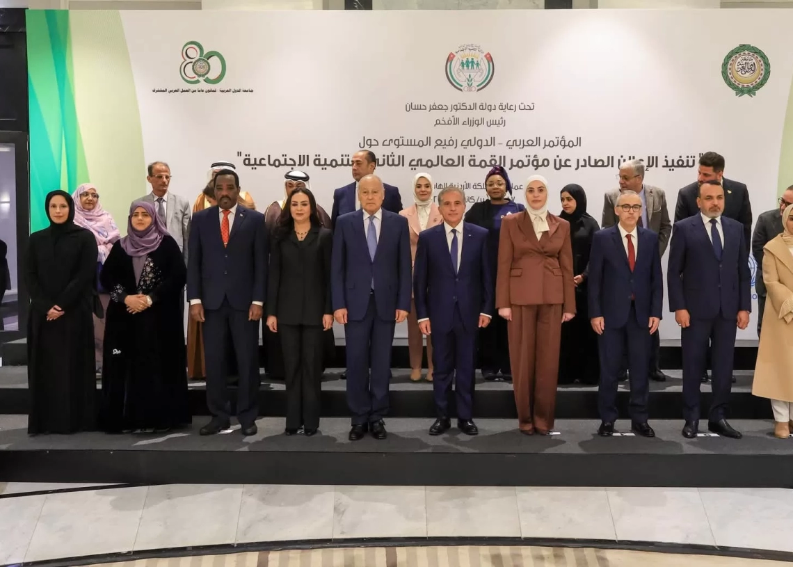 الأردن يستضيف مؤتمرًا عربيًا دوليًا لتعزيز التنمية الاجتماعية المشتركة 19 - جريدة المساء