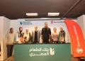 بنك الطعام المصري يوقع شراكة استراتيجية مع هيئة إنقاذ الطفولة 21 - جريدة المساء