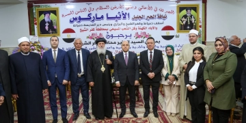 محافظ كفرالشيخ يشهد الاحتفال بعيد الميلاد المجيد بكنيسة الشهيدة دميانة نائبًا عن فخامة رئيس الجمهورية 1 - جريدة المساء