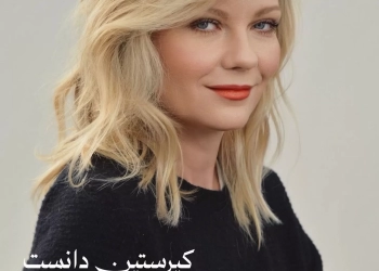 غدا... ٣ جلسات حوارية في أول فاعليات مهرجان "البحر الأحمر السينمائي في دورته الخامسة  23 - جريدة المساء