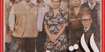 الكشف عن البوستر الرسمي لفيلم "القصص" قبل العرض الأول في مهرجان البحر الأحمر 1 - جريدة المساء