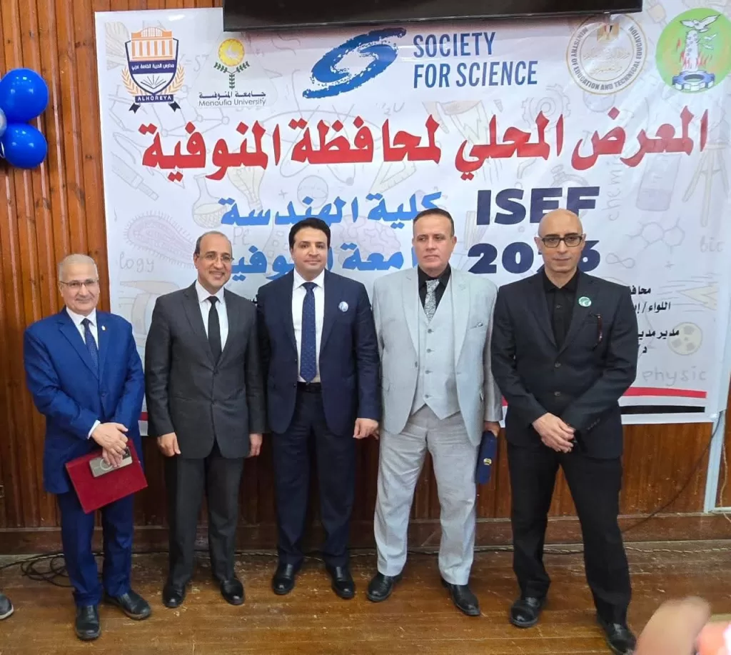 تكريم الفائزين في مسابقة " ISEF " للعلوم و الهندسة.. بالمنوفية 30 - جريدة المساء تكريم الفائزين في مسابقة " ISEF " للعلوم و الهندسة.. بالمنوفية 29 - جريدة المساء