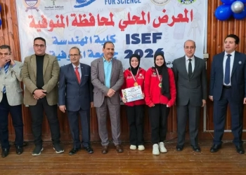 تكريم الفائزين في مسابقة أيسف "ISEF " للعلوم و الهندسة.. بالمنوفية 28 - جريدة المساء تكريم الفائزين في مسابقة أيسف "ISEF " للعلوم و الهندسة.. بالمنوفية 27 - جريدة المساء