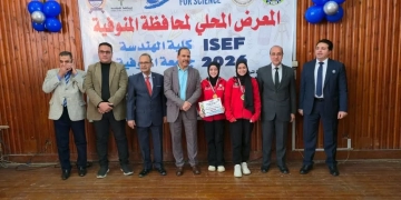 تكريم الفائزين في مسابقة أيسف "ISEF " للعلوم و الهندسة.. بالمنوفية 1 - جريدة المساء