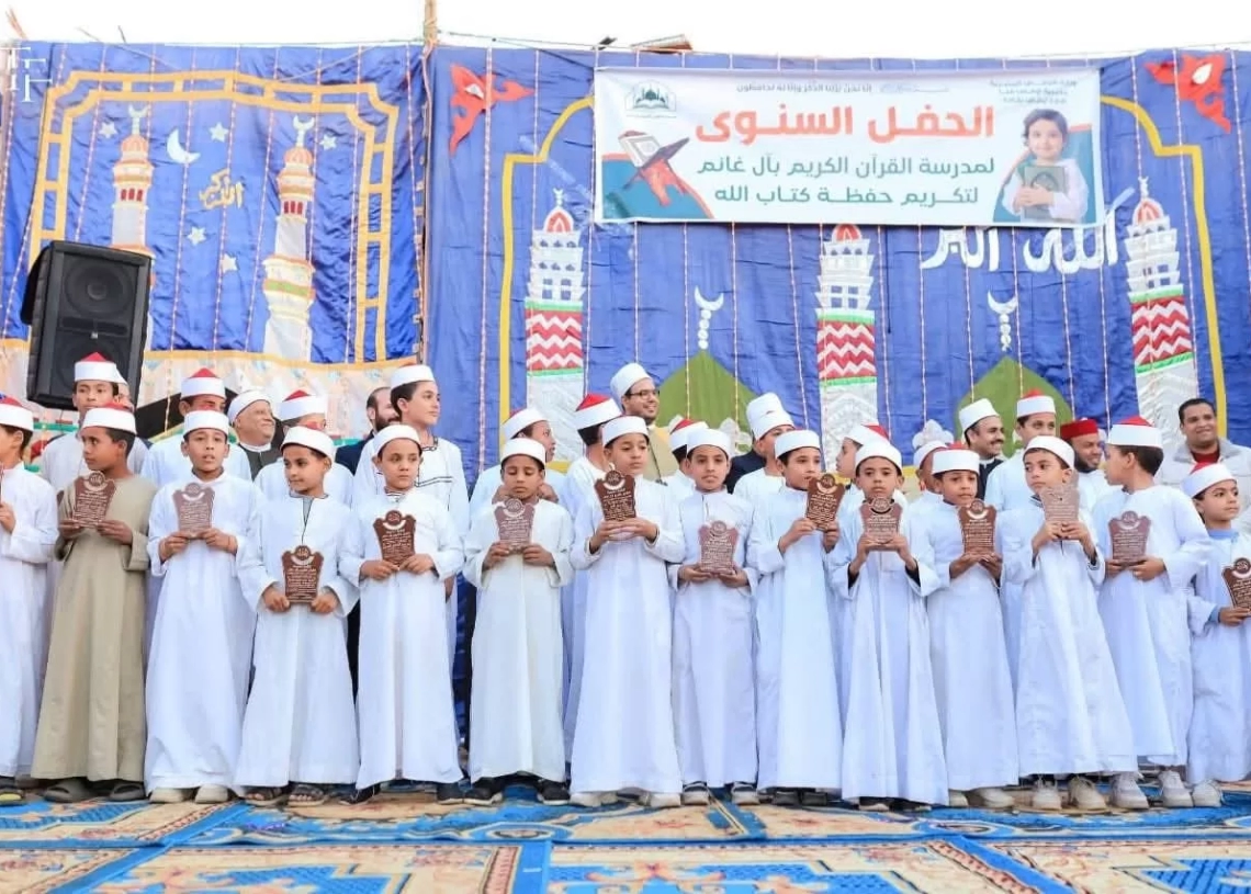 أوقاف قنا تنظم حفل تكريم حفظة القرآن الكريم بمدرسة مسجد أبي بكر الصديق 20 - جريدة المساء أوقاف قنا تنظم حفل تكريم حفظة القرآن الكريم بمدرسة مسجد أبي بكر الصديق 19 - جريدة المساء