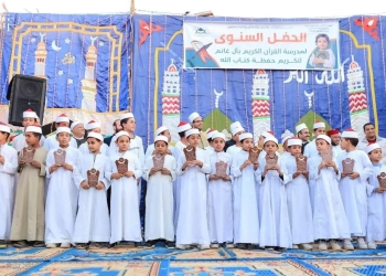 أوقاف قنا تنظم حفل تكريم حفظة القرآن الكريم بمدرسة مسجد أبي بكر الصديق 28 - جريدة المساء أوقاف قنا تنظم حفل تكريم حفظة القرآن الكريم بمدرسة مسجد أبي بكر الصديق 27 - جريدة المساء