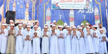 أوقاف قنا تنظم حفل تكريم حفظة القرآن الكريم بمدرسة مسجد أبي بكر الصديق 1 - جريدة المساء