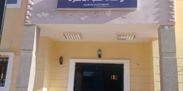 افتتاح وحدة طب الأسرة بالمنطقة "24"..بالسادات 1 - جريدة المساء