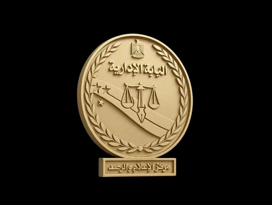 النيابة الإدارية تنعى المستشارة سهام صبري الأنصاري 19 - جريدة المساء