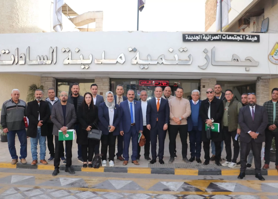 "الفيشاوى" فى اجتماع مجلس أمناء مدينة السادات : نسعى جاهدين لتحقيق الاستقرار الخدمي و الارتقاء بمستوى المعيشة وتوفير احتياجات السكان.. و تلبية تطلعات المستثمرين 16 - جريدة المساء