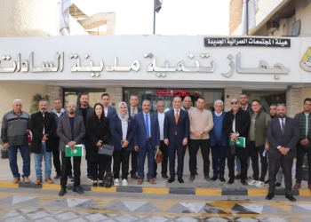 "الفيشاوى" فى اجتماع مجلس أمناء مدينة السادات : تحقيق الاستقرار الخدمي و الارتقاء بمستوى معيشة السكان .. دعما لخطط الدولة للتنمية الشاملة و المستدامة 25 - جريدة المساء