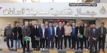 "الفيشاوى" فى اجتماع مجلس أمناء مدينة السادات : نسعى جاهدين لتحقيق الاستقرار الخدمي و الارتقاء بمستوى المعيشة وتوفير احتياجات السكان.. و تلبية تطلعات المستثمرين 1 - جريدة المساء