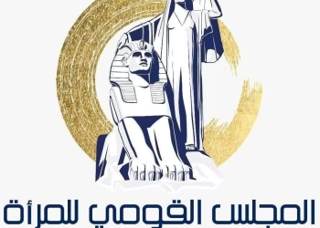 حملة توعوية يطلقها المجلس القومي للتعريف بخدمات مكتب شكاوى المرأة 32 - جريدة المساء حملة توعوية يطلقها المجلس القومي للتعريف بخدمات مكتب شكاوى المرأة 31 - جريدة المساء
