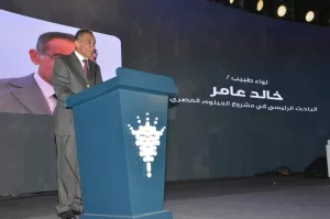 وزير التعليم العالي :مشروع الجينوم يرسخ مكانة مصر في علوم الجينوم والطب الدقيق 32 - جريدة المساء وزير التعليم العالي :مشروع الجينوم يرسخ مكانة مصر في علوم الجينوم والطب الدقيق 31 - جريدة المساء