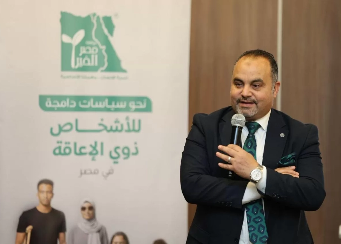 "مصر الخير" تناقش الآليات الدامجة للأشخاص ذوي الإعاقة فى المجتمع 18 - جريدة المساء