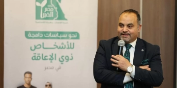 "مصر الخير" تناقش الآليات الدامجة للأشخاص ذوي الإعاقة فى المجتمع 1 - جريدة المساء