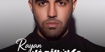 تفاصيل ألبوم "دكان الأعذار" للمطرب ريان.. وطرحه خلال أيام 1 - جريدة المساء