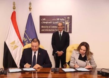 الاتصالات توقع مذكرة تفاهم لدعم التحول الرقمي بالاعتماد والرقابة الصحية 27 - جريدة المساء