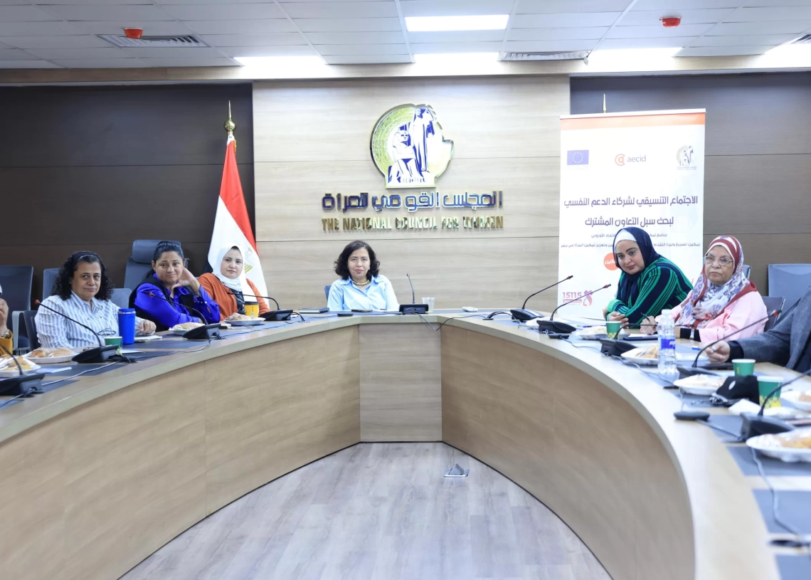 القومى للمرأة ينظم الاجتماع التنسيقي لشركاء الدعم النفسي لبحث سبل التعاون المشترك 20 - جريدة المساء القومى للمرأة ينظم الاجتماع التنسيقي لشركاء الدعم النفسي لبحث سبل التعاون المشترك 19 - جريدة المساء