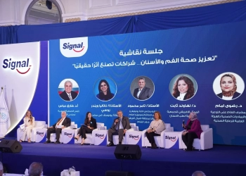 رئيس الرعاية الصحية: الاهتمام بصحة الفم استثمار فى صحة الأجيال القادمة 33 - جريدة المساء