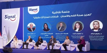 رئيس الرعاية الصحية: الاهتمام بصحة الفم استثمار فى صحة الأجيال القادمة 1 - جريدة المساء