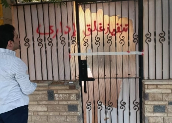 إغلاق 8 مراكز غير مرخصة لعلاج الإدمان في الشروق 21 - جريدة المساء