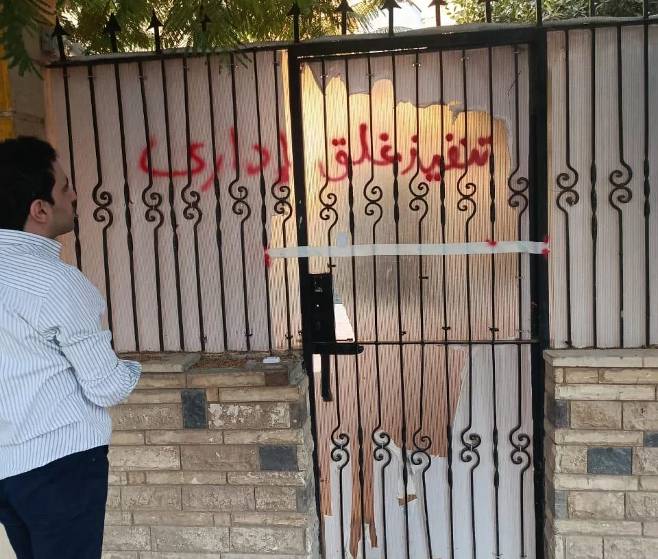 إغلاق 8 مراكز غير مرخصة لعلاج الإدمان في الشروق 19 - جريدة المساء