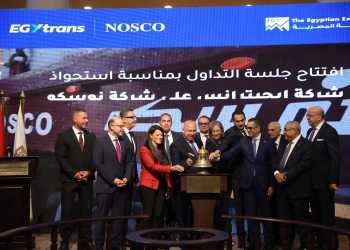 البورصة تنظم فعالية "قرع الجرس" احتفالا بإطلاق المجموعة المتكاملة لشركة ايجيترانس ونوسكو 17 - جريدة المساء