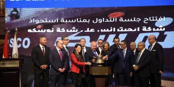 البورصة تنظم فعالية "قرع الجرس" احتفالا بإطلاق المجموعة المتكاملة لشركة ايجيترانس ونوسكو 1 - جريدة المساء