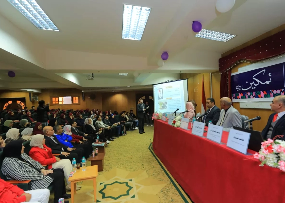 رئيس جامعة كفر الشيخ يشهد ختام فعاليات مبادرة "تمكين" لدعم الطلاب من ذوي الهمم 20 - جريدة المساء رئيس جامعة كفر الشيخ يشهد ختام فعاليات مبادرة "تمكين" لدعم الطلاب من ذوي الهمم 19 - جريدة المساء