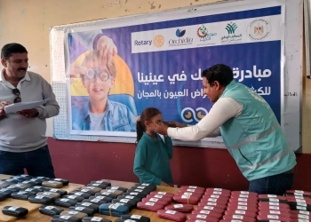 صناع الخير توزع نظارات طبية وتواصل جهود مكافحة أمراض العيون 28 - جريدة المساء