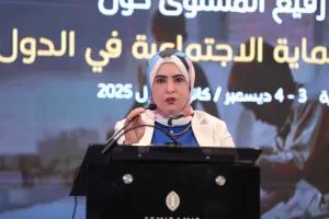 مؤتمر"عمل الأطفال والحماية الاجتماعية "يعرض 13 تجربة ومبادرة من 9 دول عربية 29 - جريدة المساء