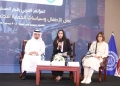 مؤتمر"عمل الأطفال والحماية الاجتماعية "يعرض 13 تجربة ومبادرة من 9 دول عربية 23 - جريدة المساء