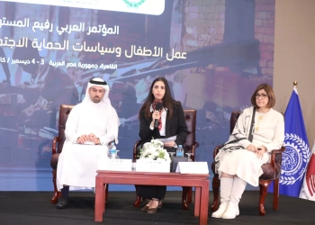 مؤتمر"عمل الأطفال والحماية الاجتماعية "يعرض 13 تجربة ومبادرة من 9 دول عربية 31 - جريدة المساء
