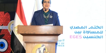 أمل عمار خلال احتفالية الختم المصري للمساواة بين الجنسين EGES- ليس مجرد اعتماد شكلي بل معيار مؤسسي يترجم التزام المؤسسات بقيم العدالة وتكافؤ الفرص 1 - جريدة المساء