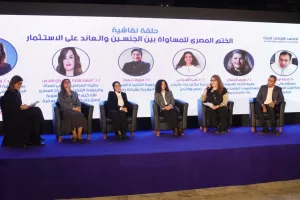 القومي للمرأة يحتفل بمنح ختم المساواة لثلاثين شركة مصرية 28 - جريدة المساء القومي للمرأة يحتفل بمنح ختم المساواة لثلاثين شركة مصرية 27 - جريدة المساء