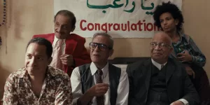 طرح البرومو الرسمي لفيلم "القصص" قبل عرضه في مهرجان البحر الأحمر السينمائي 20 - جريدة المساء