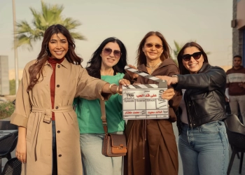 الصور الأولى من كواليس مسلسل "على قد الحب" في رمضان ٢٠٢٦ 17 - جريدة المساء