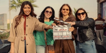 الصور الأولى من كواليس مسلسل "على قد الحب" في رمضان ٢٠٢٦ 1 - جريدة المساء