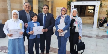 متحف الفن الإسلامي يكرّم فريقًا من أبناء “بصيرة” لإبداعهم في تنفيذ مجسمات خزفية 1 - جريدة المساء