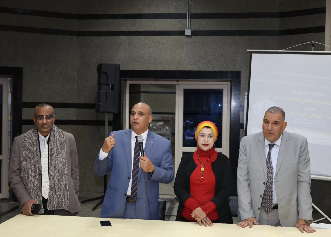 المكتسبات السياحية للمتحف المصري الكبير في الأسبوع الثقافي بجامعة قنا 18 - جريدة المساء