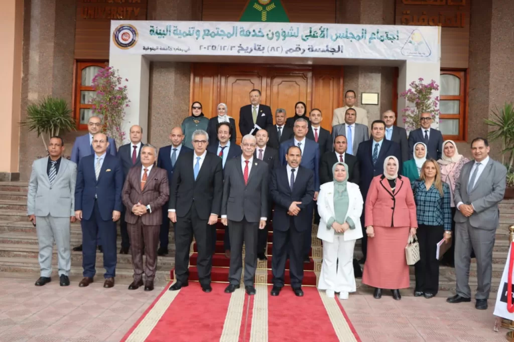 جامعة المنوفية تستضيف اجتماع المجلس الأعلى لشئون خدمة المجتمع و تنمية البيئة 37 - جريدة المساء