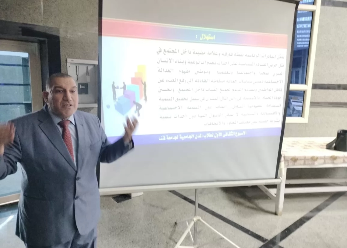 الأسبوع الثقافي بجامعة قنا يناقش دور المبادرات الرئاسية فى بناء الإنسان 19 - جريدة المساء