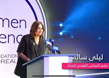 المجلس القومي يشارك في حفل ختام برنامج لوريال – اليونسكو "من أجل المرأة في العلم 42 - جريدة المساء المجلس القومي يشارك في حفل ختام برنامج لوريال – اليونسكو "من أجل المرأة في العلم 41 - جريدة المساء