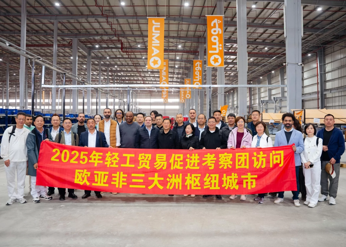 وفد من 20 شركة صينية يستكشف فرص التعاون في التجارة الإلكترونية 19 - جريدة المساء