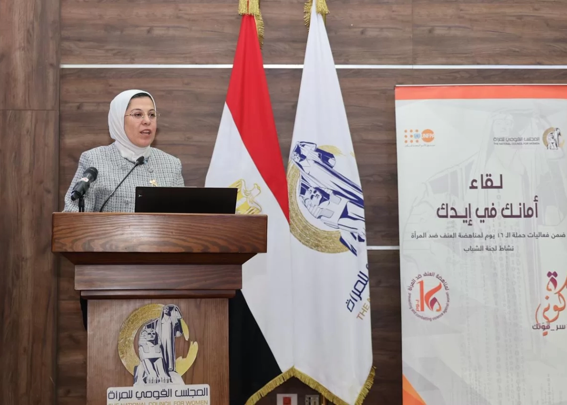 الهلال الأحمر يشارك القومي للمرأة تنظيم ورشة «أمانك في إيدك» 18 - جريدة المساء الهلال الأحمر يشارك القومي للمرأة تنظيم ورشة «أمانك في إيدك» 17 - جريدة المساء