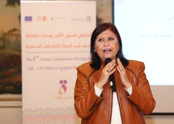 القومي للمرأة يعلن نتيجة المسابقة البحثية حول " مناهضة العنف عبر وسائل التكنولوجيا 15 - جريدة المساء