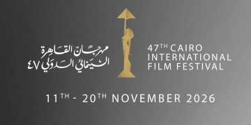 مهرجان القاهرة السينمائي الدولي يعلن موعد دورته السابعة والأربعين 2 - جريدة المساء مهرجان القاهرة السينمائي الدولي يعلن موعد دورته السابعة والأربعين 1 - جريدة المساء