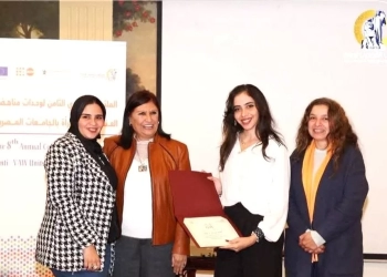 طالبة حقوق قنا تحصد المركز الأول في مسابقة بحثية وطنية لمناهضة العنف ضد المرأة 26 - جريدة المساء طالبة حقوق قنا تحصد المركز الأول في مسابقة بحثية وطنية لمناهضة العنف ضد المرأة 25 - جريدة المساء